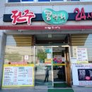 북익산농업협동조합 하나로마트