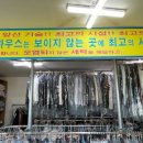 드라이하우스 이미지