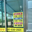 [국도40] 부여군 석목리 | 윤가석갈비 본점 부여 구드래조각공원 근처 맛집 추천(내돈내산)