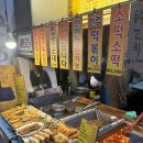 광주 충장로 분식맛집 은성김밥 상추튀김 후기