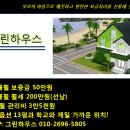 그린하우스 이미지