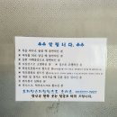 효자약손 이미지