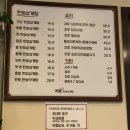 개땡큐 이미지