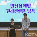 제주특별자치도지적발달장애인복지협회 이미지