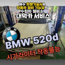대덕카서비스 네이버블로그