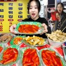초원떡볶이
