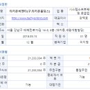 주식회사 비앤티 이미지