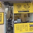 착한김밥 - 김해시 경원로73번길 9 | 착한김밥