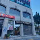 해나루감자탕