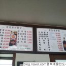 참옻골