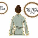 경희대 화랑 태권도 이미지
