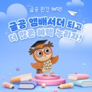 초등 글쓰기(하) | [공지] [글공 앰배서더 모집 중] 초등 글쓰기 학습지는 키출판사 글공 60주차까지 드디어 완간!