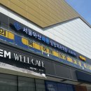 서울아산바른정형외과의원 이미지