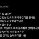 더해라노래방