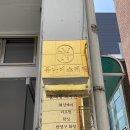 유나에스테틱 이미지