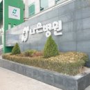 나은병원 네이버블로그