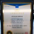 기린종합건설(주) 이미지