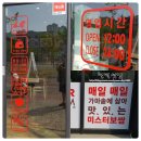 타이어프로 장기점 네이버블로그
