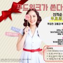 제이디푸드 네이버블로그
