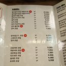 초밥생각