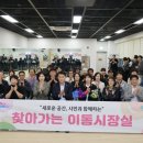 송정복합체육센터 이미지