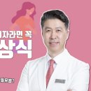 인사이트메디칼 이미지