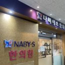 나비피부과의원 이미지