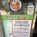 온정돈까스 | 신대방 온정돈까스 방문 후기