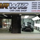 카위즈 | 대치부분도색 카위즈 후기, 차량범퍼도색 새차처럼 복원돼 놀랐어요