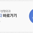 김재룡성형외과의원 이미지