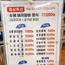 태능갈비촌 네이버블로그