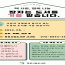 목포시립도서관 이미지