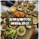 예원펜션 - 산청군 상지길 1 | 예원펜션