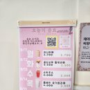 역삼동카페. 가성비 최고 제이나인커피