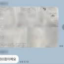 만정중학교 이미지