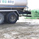 ㈜비산
