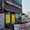 우돈마당 이미지