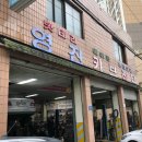 영카센타 | BMW E39 530i 고질병 총정리 — 1년 직접 타보고 겪은 것들 다 씁니다