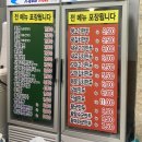 장호덕손만두영통
