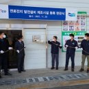 두산퓨얼셀(주) - 15400 | 두산퓨얼셀(주)