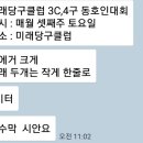 미래당구장 이미지