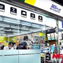 플러스365편의점 이미지