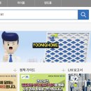 브이부동산공인중개사사무소 이미지