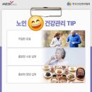 큰나무주야간보호센터 이미지