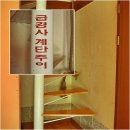 펜션추천, 전라도펜션, 지리산펜션 /지리산 리틀프린스펜션
