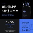 무니스 이미지