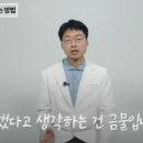 리플래쉬 헬스