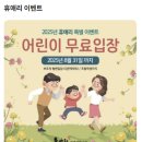 2025 휴애리 수국축제 제주도 6월 수국 개화 휴애리자연생활공원