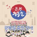 선항외과 이미지