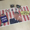 지화자디자인 | [생일파티소품] 플랜카드 및 파티소품 주문제작 '지화자마켓' 아빠 환갑 이벤트 물품 구매 후기
